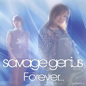 Forever... - Savage Genius