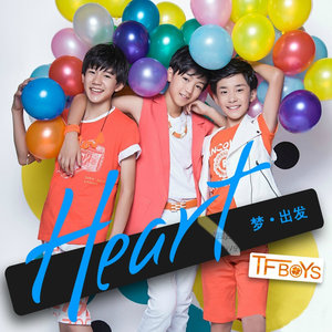 爱出发 - TFBOYS