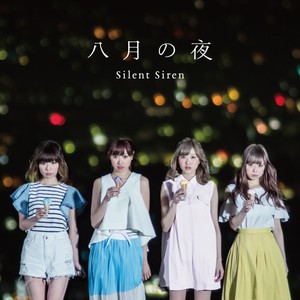 secret base～君がくれたもの～ - SILENT SIREN