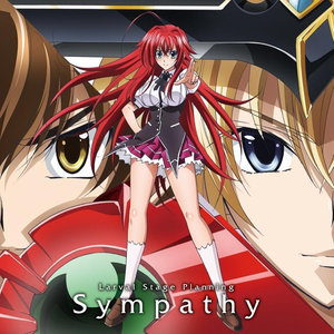 Sympathy (同情) - Larval Stage Planning