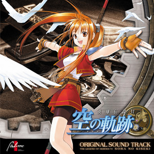 星の在り処 Full Ver. (星之所在) (BONUS TRACK) - Falcom Sound Team J.D.K.