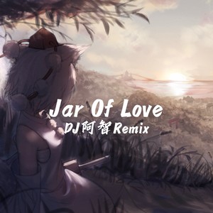 Jar Of Love (DJ阿智版) - DJ阿智