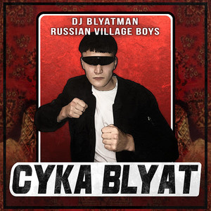 Cyka Blyat - Dj Blyatman