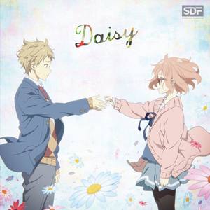 Daisy - STEREO DIVE FOUNDATION