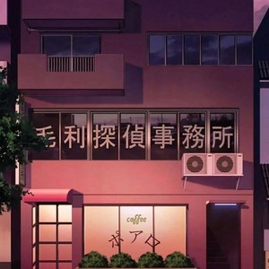 雨爱 - 九三