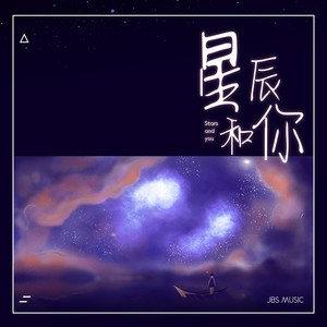 花下叹 - HITA