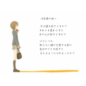 letter song (致十年后的我) - ヲタみん