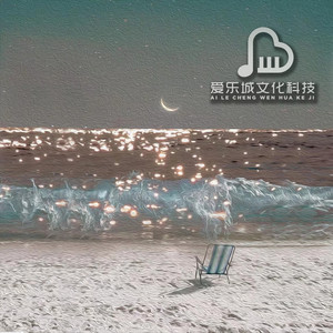 沉梦听雨《星辰月光（催眠曲舒缓压力）》