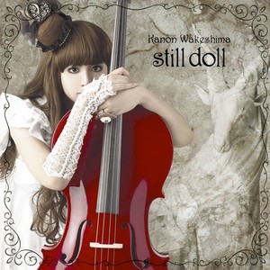 still doll - 分島花音