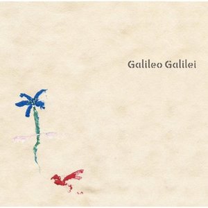 青い栞 - Galileo Galilei